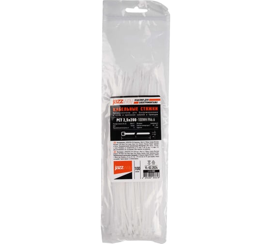 Кабельная стяжка Jazzway PCT 2,5x200-100WH PA6.6, уп. 100 шт. 5053618 1