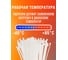 Кабельная стяжка Jazzway PCT 2,5x200-100WH PA6.6, уп. 100 шт. 5053618 3