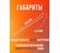 Кабельная стяжка Jazzway PCT 4,8x450-100WH PA6.6, уп. 100 шт. 5054127 4
