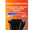 Кабельная стяжка Jazzway PCT 4,8x350-100BL PA6.6, уп. 100 шт. 5054660 3
