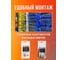Кабельная стяжка Jazzway PCT 4,8x350-100BL PA6.6, уп. 100 шт. 5054660 6