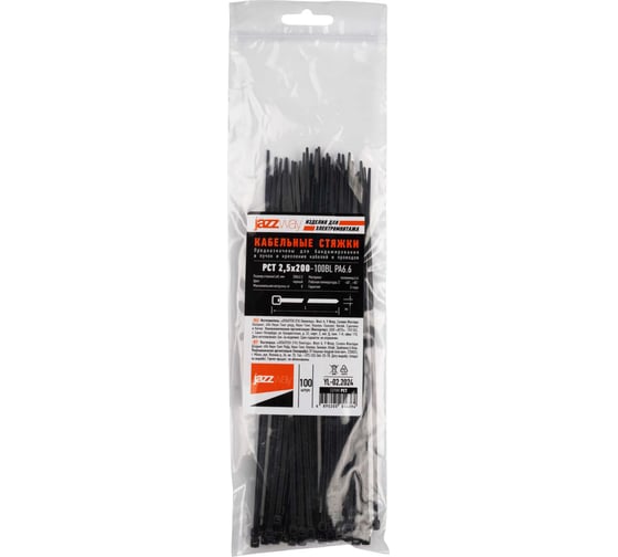 Кабельная стяжка Jazzway PCT 2,5x200-100BL PA6.6, уп. 100 шт. 5054394 1