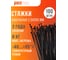 Кабельная стяжка Jazzway PCT 2,5x200-100BL PA6.6, уп. 100 шт. 5054394 2