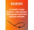 Кабельная стяжка Jazzway PCT 4,8x400-100BL PA6.6, уп. 100 шт. 5054691 5