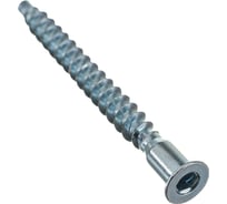 Мебельный шуруп-стяжка ЦКИ 7x50 Ц 25 шт. 659190733