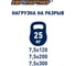 Многоразовая стяжка ЕВРОПАРТНЕР PRM 200x7 белая 50 шт 88259 4