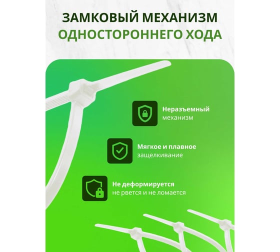 Хомут нейлоновый ALTECH белый, 2,5х200, 50 шт. 4673758073259
