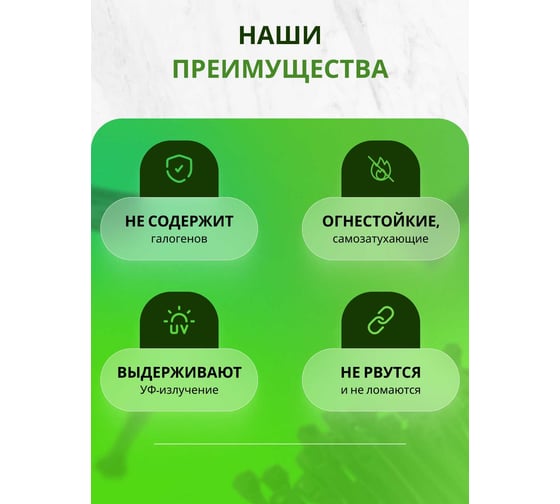 Хомут нейлоновый ALTECH белый, 2,5х200, 100 шт. 4673758073013