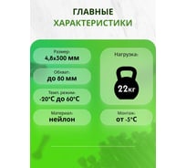 Хомут нейлоновый ALTECH белый, 4,8х300, 50 шт. 4673758073327