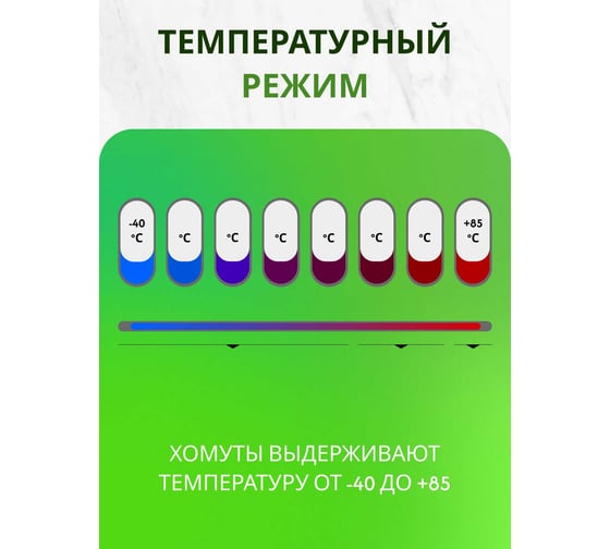 Хомут нейлоновый ALTECH белый, 4,8х300, 50 шт. 4673758073327