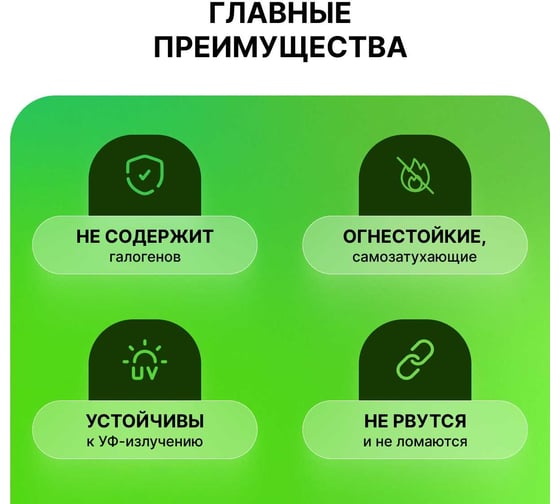 Хомут нейлоновый ALTECH черный, 4,8х250, 100 шт. 4673758073198