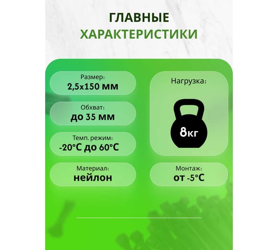 Хомут нейлоновый ALTECH черный, 2,5х150, 50 шт. 4673758073341