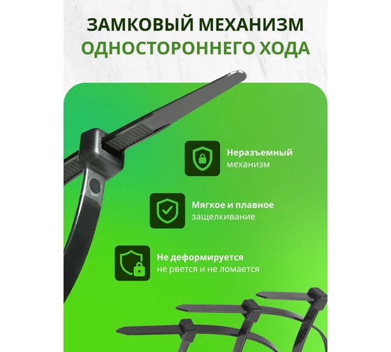 Хомут нейлоновый ALTECH черный, 2,5х150, 50 шт. 4673758073341