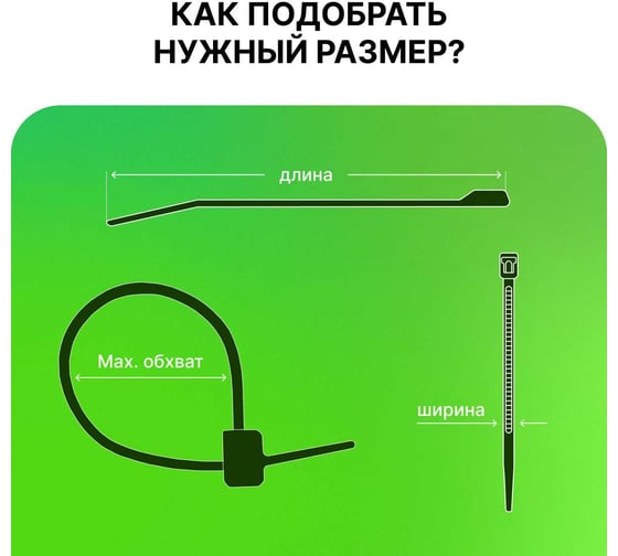 Хомут нейлоновый ALTECH черный, 3,6х150, 50 шт. 4673758073365