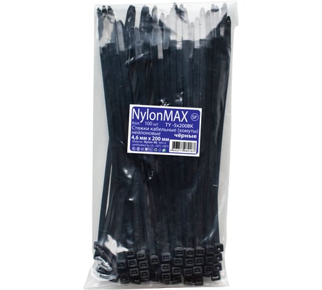 Кабельная стяжка (хомут) Nylon Max нейлоновая, 4.6х200, черный, 100 шт. 4603777989187 TY-5X200Bk