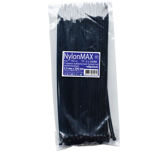 Кабельная стяжка (хомут) Nylon Max нейлоновая, 2.5х200, черный, 100 шт. TY-3X200Bk