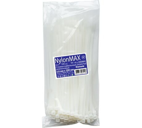 Кабельная стяжка (хомут) Nylon Max нейлоновая, 3.6х200, белый, 100 шт. 4603777989118 TY-4X200Wh