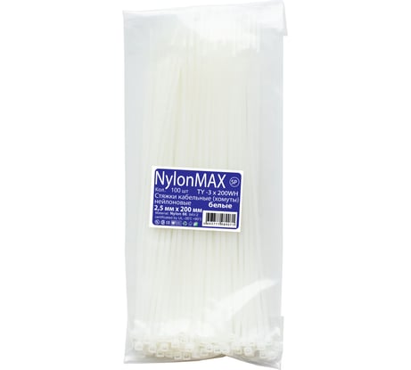 Кабельная стяжка (хомут) Nylon Max нейлоновая, 2.5х200, белый, 100 шт. TY-3X200Wh