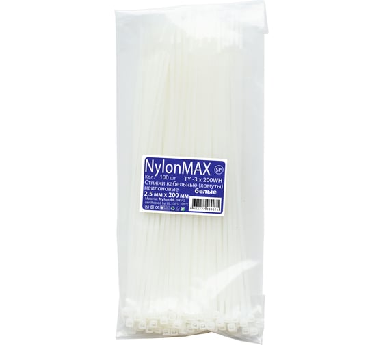 Кабельная стяжка (хомут) Nylon Max нейлоновая, 2.5х200, белый, 100 шт. TY-3X200Wh