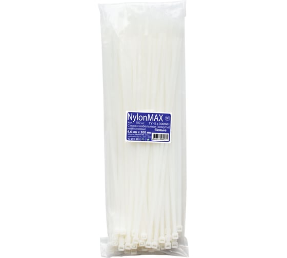 Кабельная стяжка (хомут) Nylon Max нейлоновая, 4.6х300, белый, 100 шт. 4603777989231 TY-5X300Wh