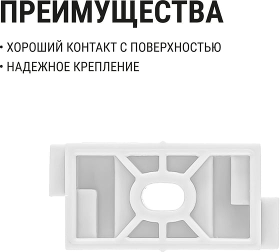 Крепеж-клипса TDM ELECTRIC для трубы 20 мм, для прямого монтажа, 100 шт. белая TDM ELECTRIC SQ0405-8012