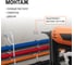 Площадка под хомуты TDM ELECTRIC для прямого монтажа, 100 шт. белая TDM ELECTRIC SQ0516-0501 3