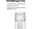 Площадка под хомуты TDM ELECTRIC для прямого монтажа, 100 шт. белая TDM ELECTRIC SQ0516-0501 4