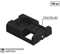 Площадка под хомуты TDM ELECTRIC для прямого монтажа, 100 шт. черная TDM ELECTRIC SQ0516-0502