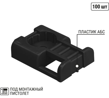 Площадка под хомуты TDM ELECTRIC для прямого монтажа, 100 шт. черная TDM ELECTRIC SQ0516-0502