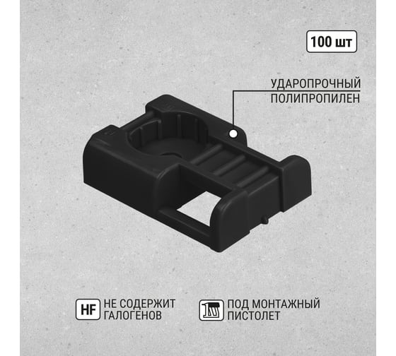 Площадка под хомуты TDM ELECTRIC для прямого монтажа, 100 шт. черная TDM ELECTRIC SQ0516-0502