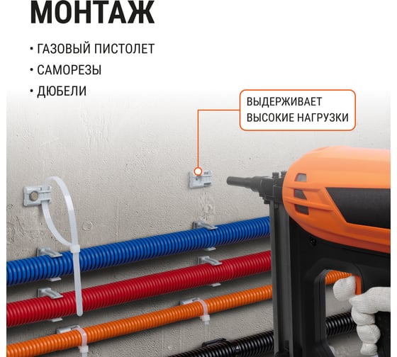 Площадка под хомуты TDM ELECTRIC для прямого монтажа, 100 шт. черная TDM ELECTRIC SQ0516-0502