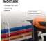 Площадка под хомуты TDM ELECTRIC для прямого монтажа, 100 шт. черная TDM ELECTRIC SQ0516-0502 3