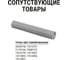 Площадка под хомуты TDM ELECTRIC для прямого монтажа, 100 шт. черная TDM ELECTRIC SQ0516-0502 5