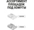 Площадка под хомуты TDM ELECTRIC для прямого монтажа, 100 шт. черная TDM ELECTRIC SQ0516-0502 7