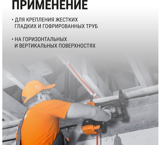 Крепеж-клипса TDM ELECTRIC для трубы 16 мм, для прямого монтажа, 100 шт. черная TDM ELECTRIC SQ0405-8111
