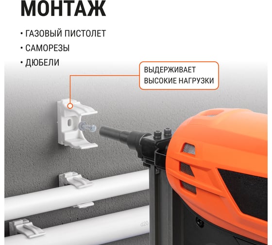 Крепеж-клипса TDM ELECTRIC для трубы 16 мм, для прямого монтажа, 100 шт. черная TDM ELECTRIC SQ0405-8111