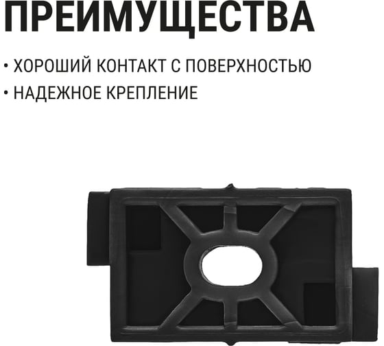 Крепеж-клипса TDM ELECTRIC для трубы 16 мм, для прямого монтажа, 100 шт. черная TDM ELECTRIC SQ0405-8111