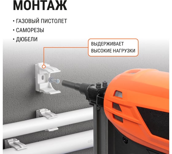Крепеж-клипса TDM ELECTRIC для трубы 20 мм, для прямого монтажа, 100 шт. черная TDM ELECTRIC SQ0405-8112