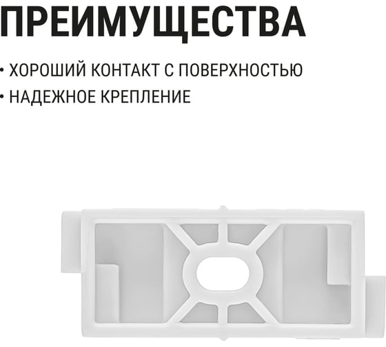 Крепеж-клипса TDM ELECTRIC для трубы 25 мм, для прямого монтажа, 100 шт. белая TDM ELECTRIC SQ0405-8013