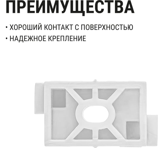 Крепеж-клипса TDM ELECTRIC для трубы 16 мм, для прямого монтажа, 100 шт. белая TDM ELECTRIC SQ0405-8011