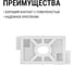 Крепеж-клипса TDM ELECTRIC для трубы 16 мм, для прямого монтажа, 100 шт. белая TDM ELECTRIC SQ0405-8011 4