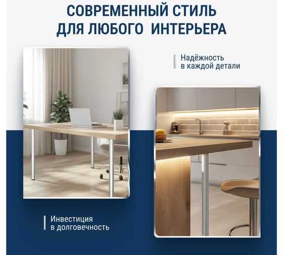 Опора GTV 60x710 мм, с верхним креплением на болт, цвет алюминий nm-a60710-05