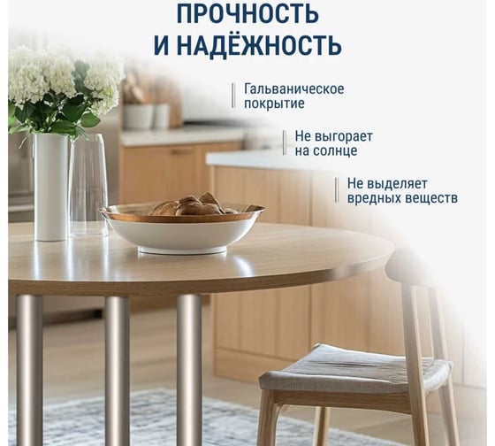 Опора GTV 60x710 мм, с верхним креплением на болт, цвет сатин nm-a60710-02