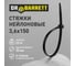 Нейлоновые стяжки черные 3,6x150 мм DR.BARRETT S-08 4