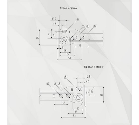 Роликовые направляющие Mebax 350 мм белые, 4 комплекта 00-00003377