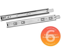 Шариковая направляющая полного выдвижения Mebax 400 мм Н=45 мм 3 комплекта, 0.9 мм 00-00003369