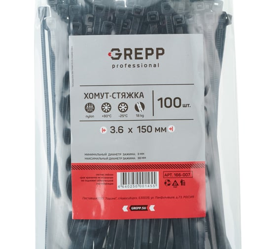 Хомут стяжка GREPP 3.6x150 мм нейлон белый/черный, 100 шт. 166-007