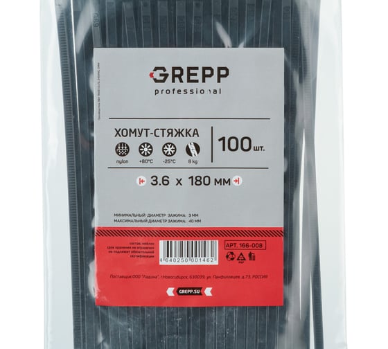 Хомут стяжка GREPP 3.6x180 мм нейлон белый/черный, 100 шт. 166-008 1