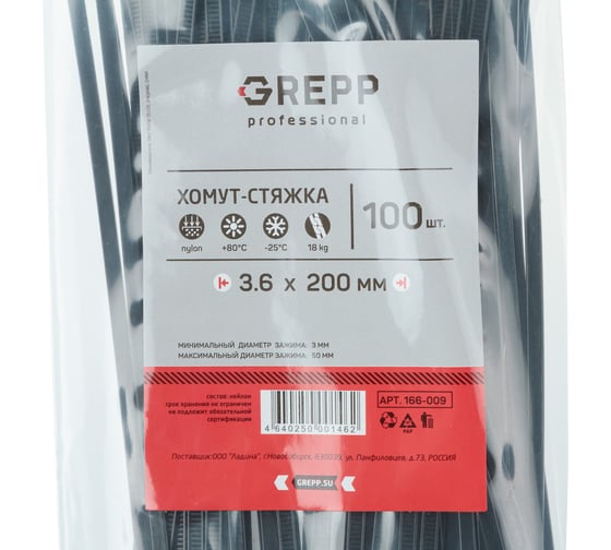 Хомут стяжка GREPP 3.6x200 мм нейлон белый/черный, 100 шт. 166-009 1