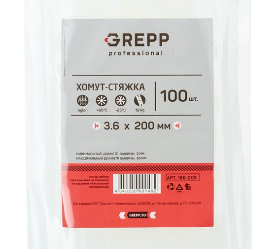 Хомут стяжка GREPP 3.6x200 мм нейлон белый/черный, 100 шт. 166-009